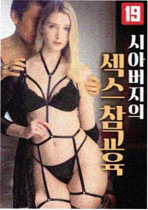 青苹果在线已完结悬疑剧集长夜列车封面