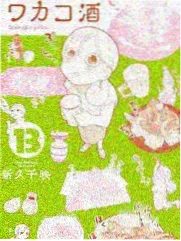 青苹果在线在架音乐综艺周末开麦封面